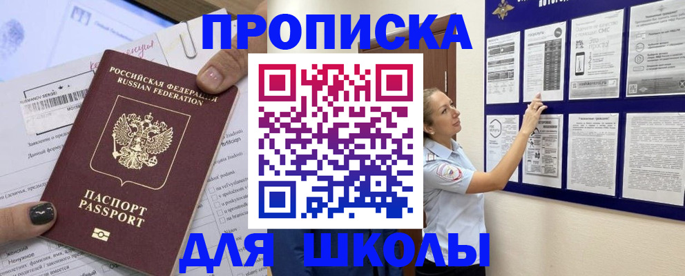 временная регистрация адрес в Охе